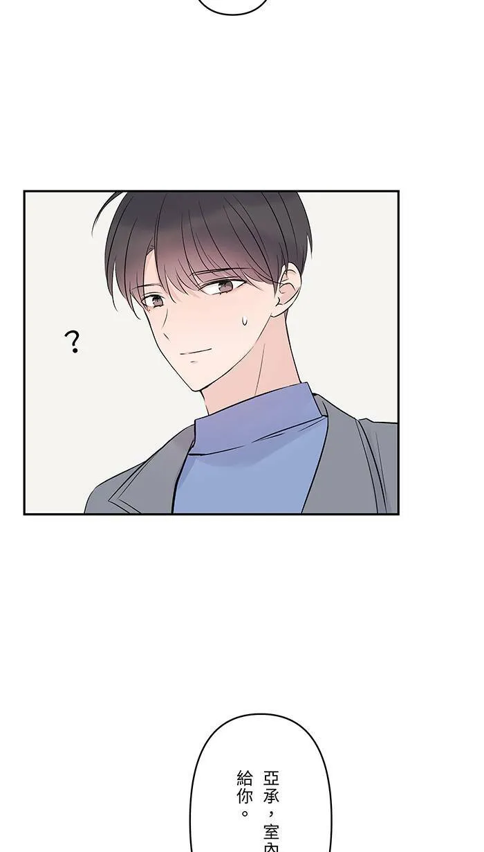 第68话 朱语家 第18页