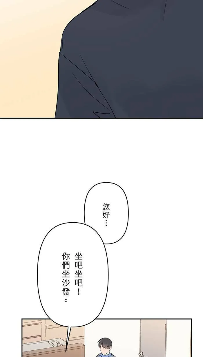 第68话 朱语家 第21页