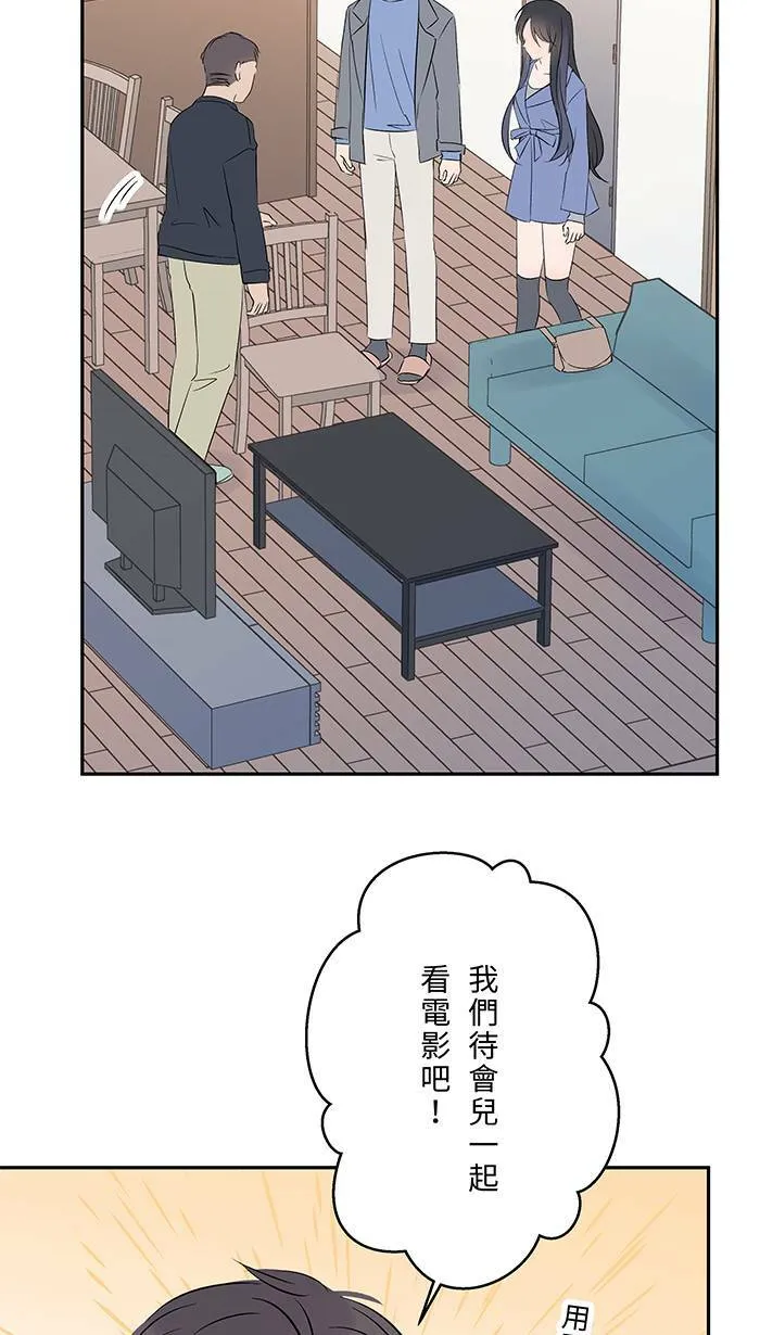 第68话 朱语家 第22页