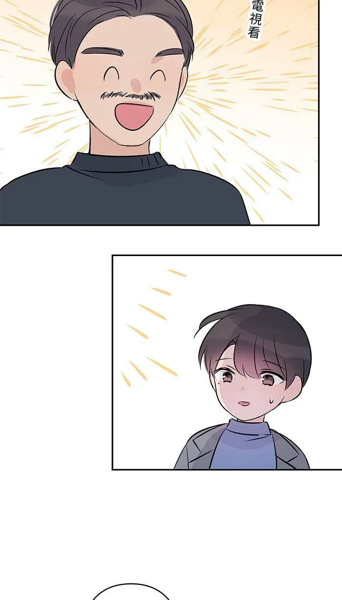 第68话 朱语家 第23页