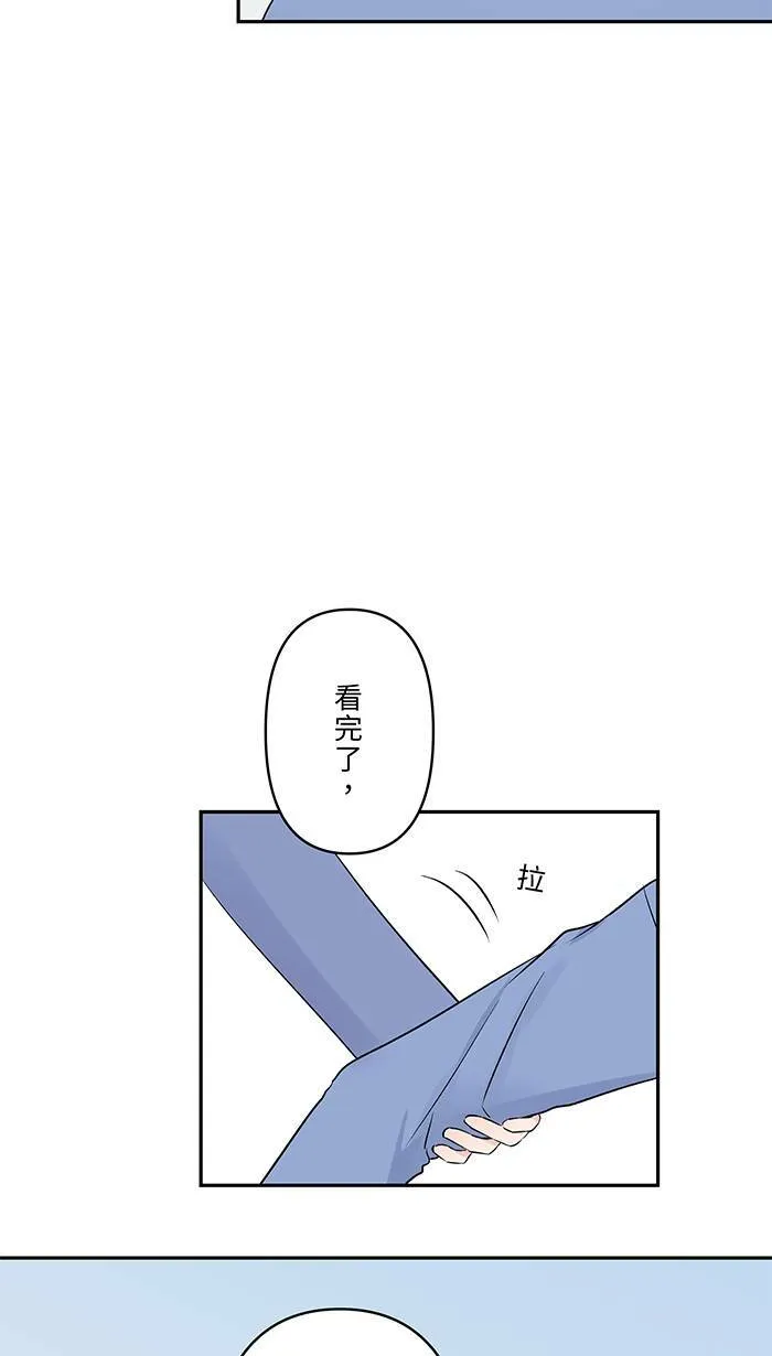 第68话 朱语家 第28页