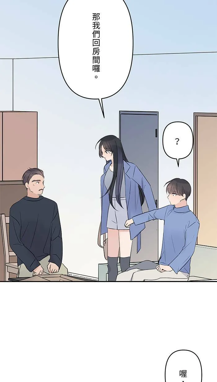 第68话 朱语家 第29页
