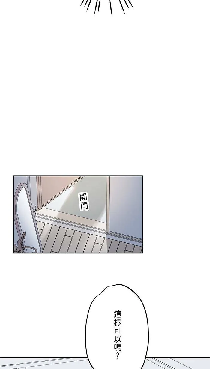 第68话 朱语家 第32页