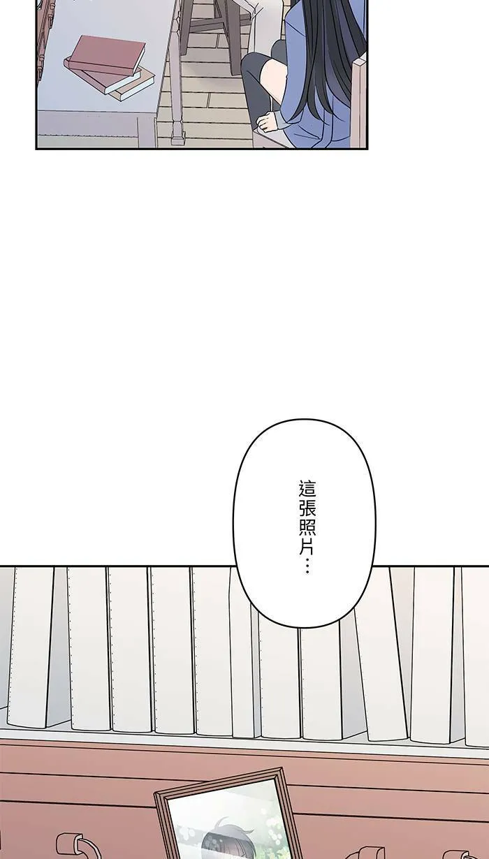 第68话 朱语家 第42页