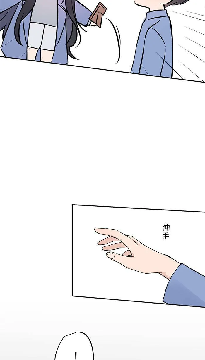第68话 朱语家 第45页