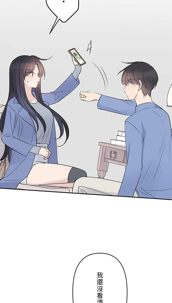 第68话 朱语家 第46页