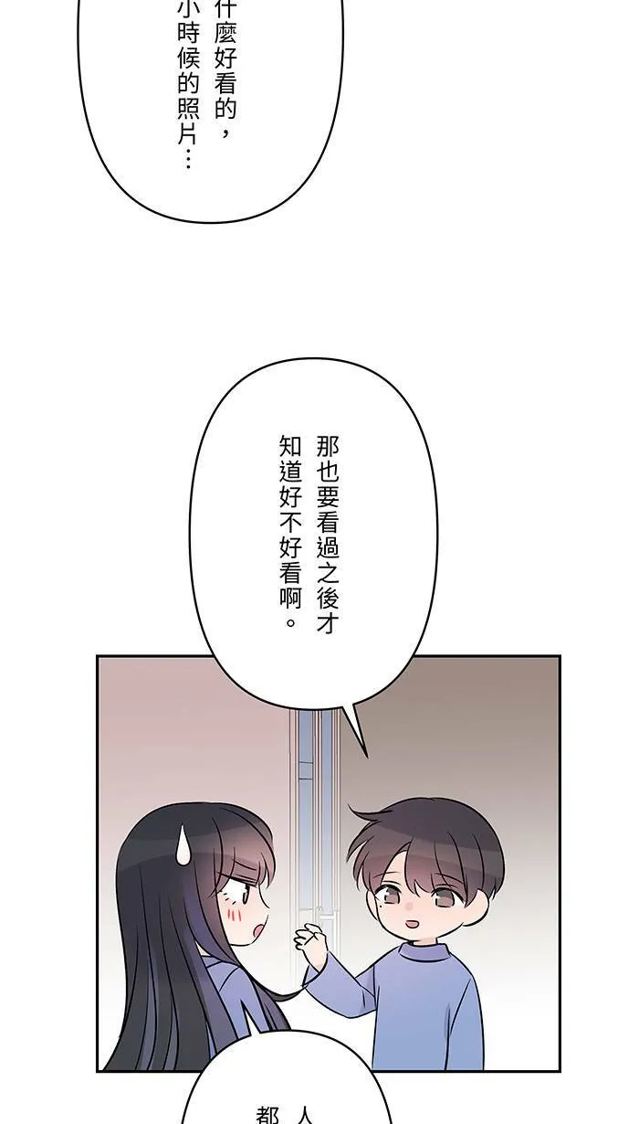 第68话 朱语家 第48页
