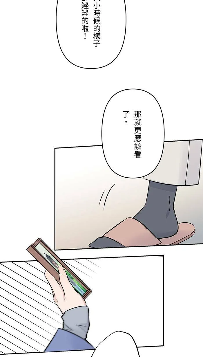 第68话 朱语家 第49页