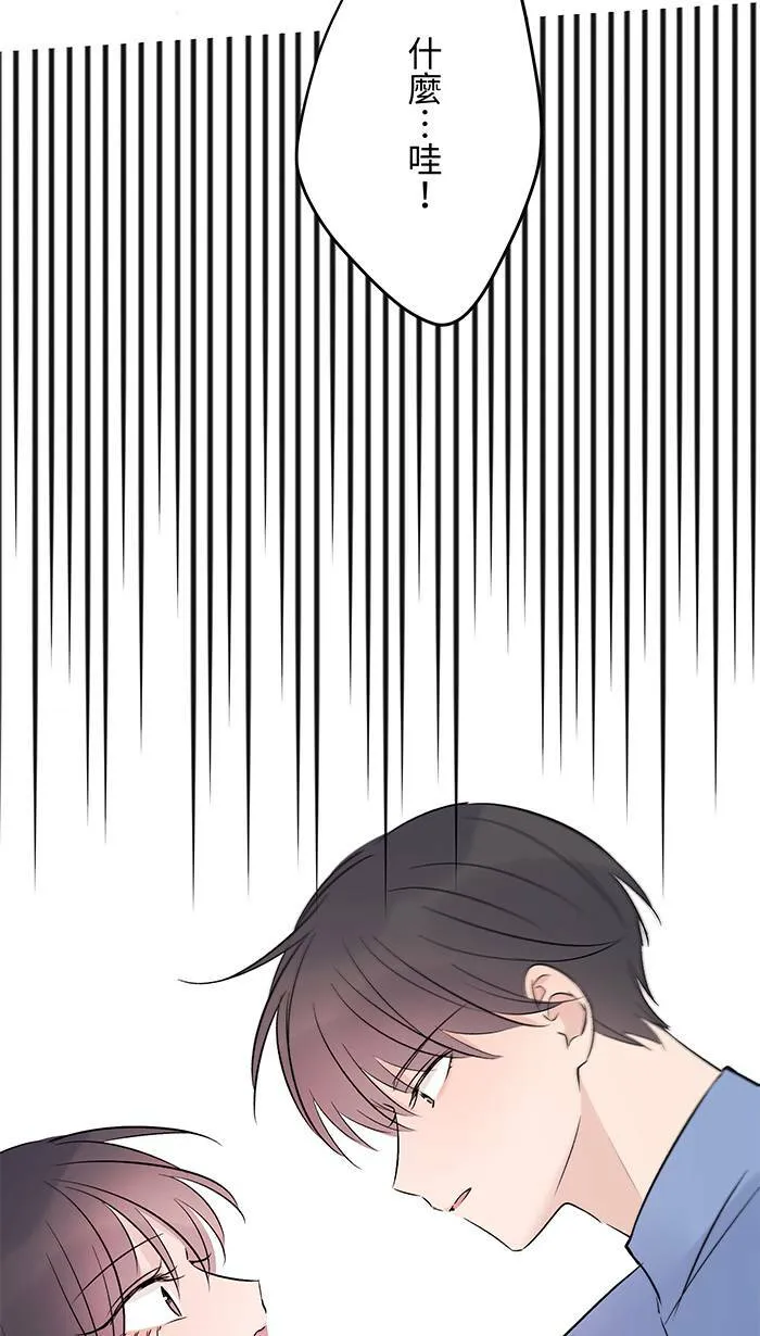 第68话 朱语家 第50页