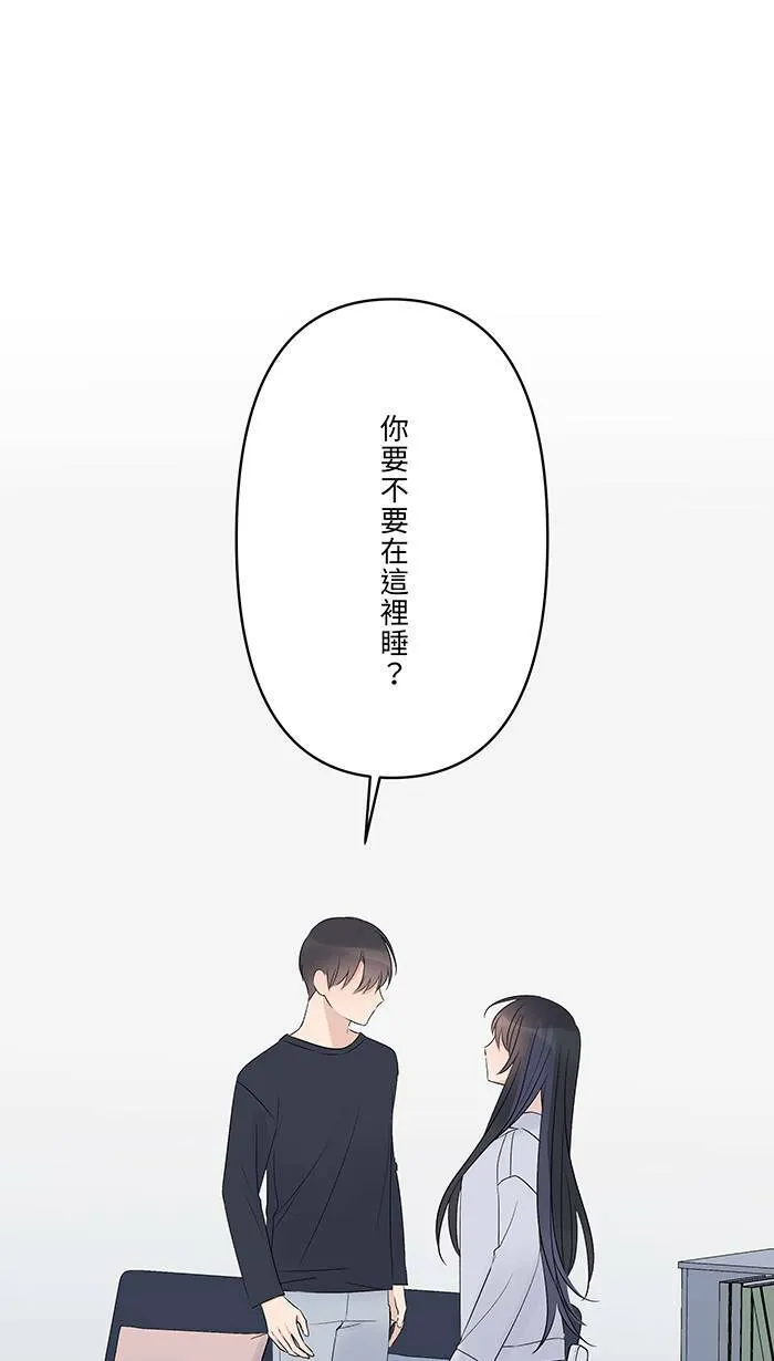 第80话 都想起来了 第1页