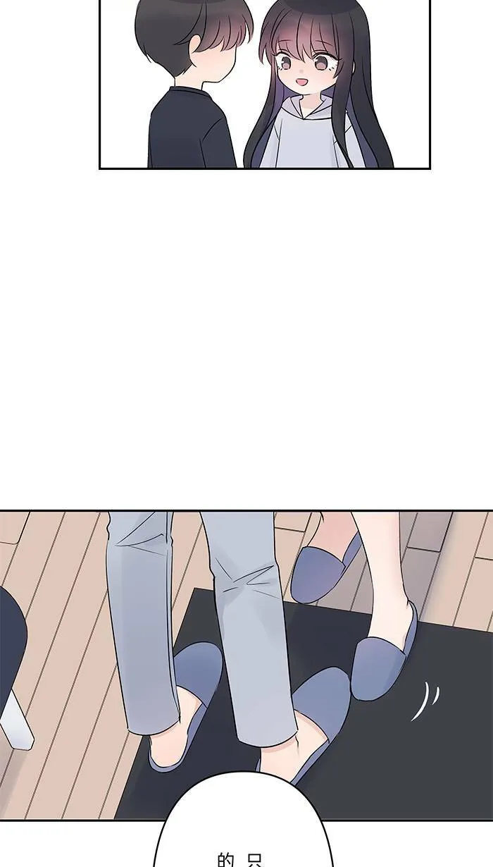 第80话 都想起来了 第8页