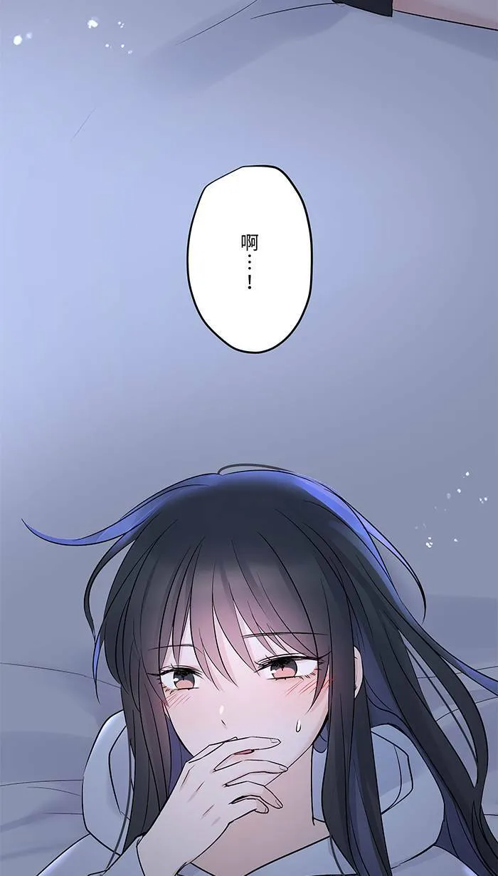第80话 都想起来了 第13页