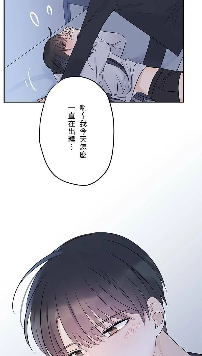 第80话 都想起来了 第16页