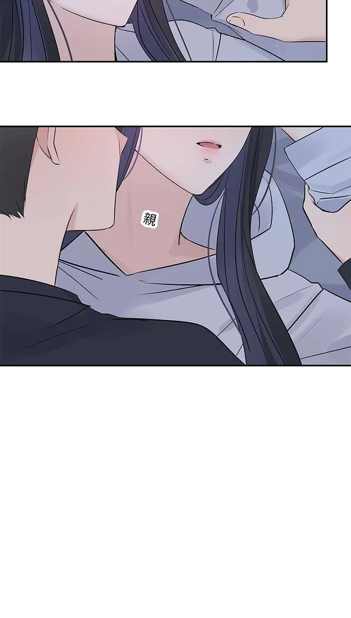 第80话 都想起来了 第18页
