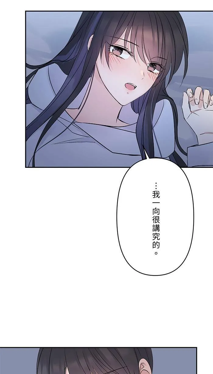 第80话 都想起来了 第19页