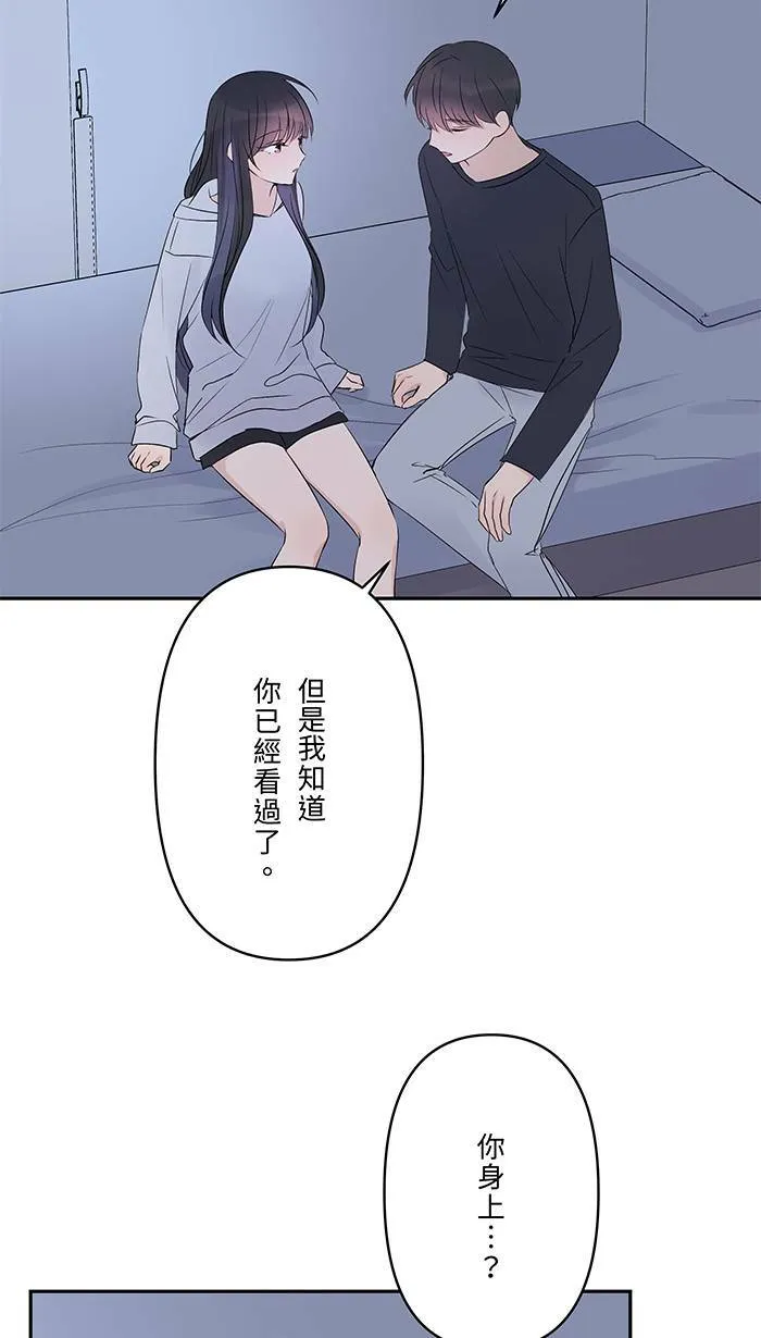 第80话 都想起来了 第22页