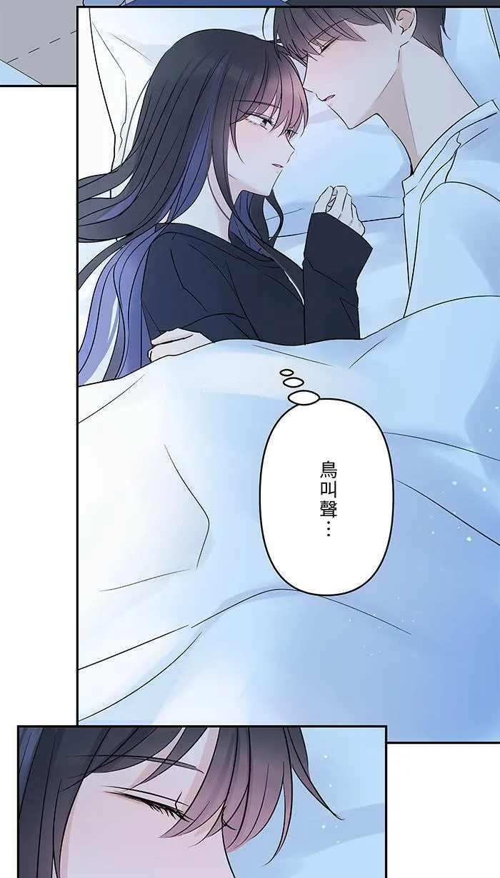 第80话 都想起来了 第37页