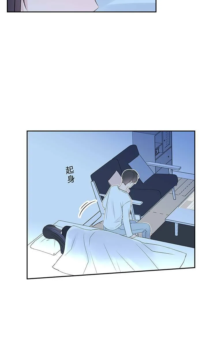 第80话 都想起来了 第38页