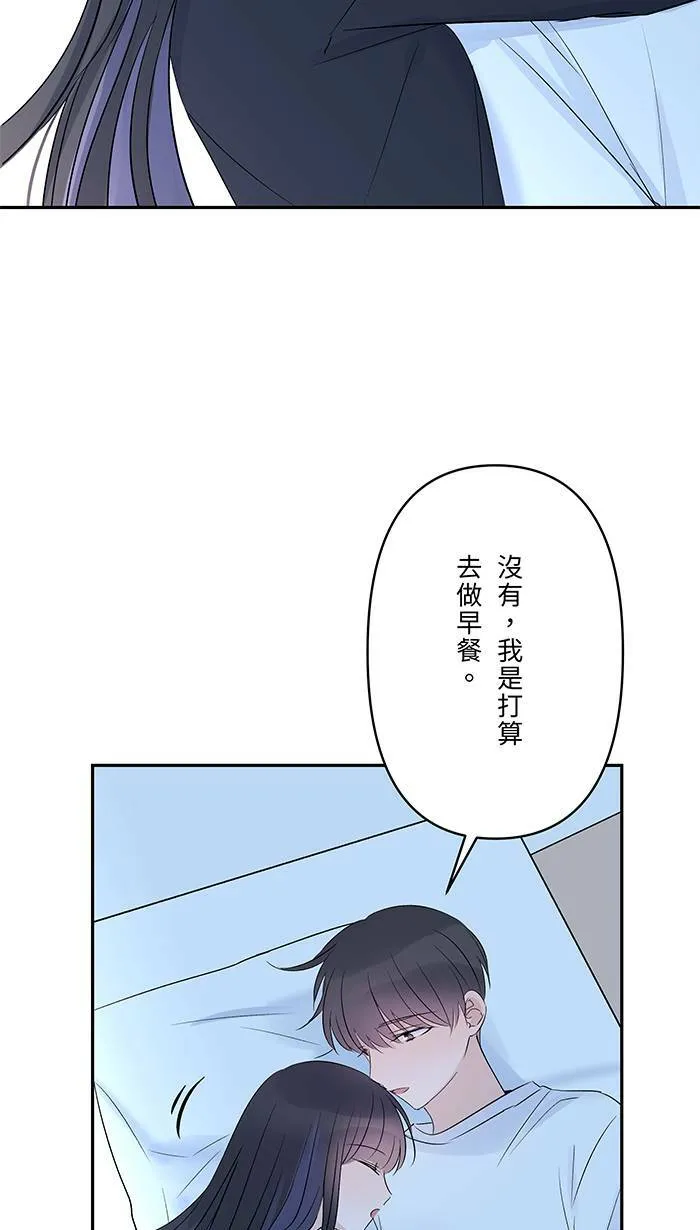 第80话 都想起来了 第42页
