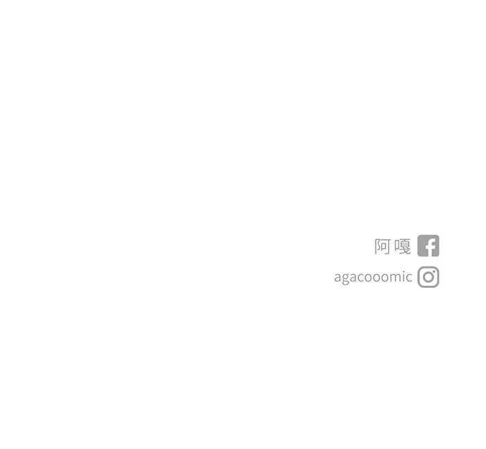 第80话 都想起来了 第57页