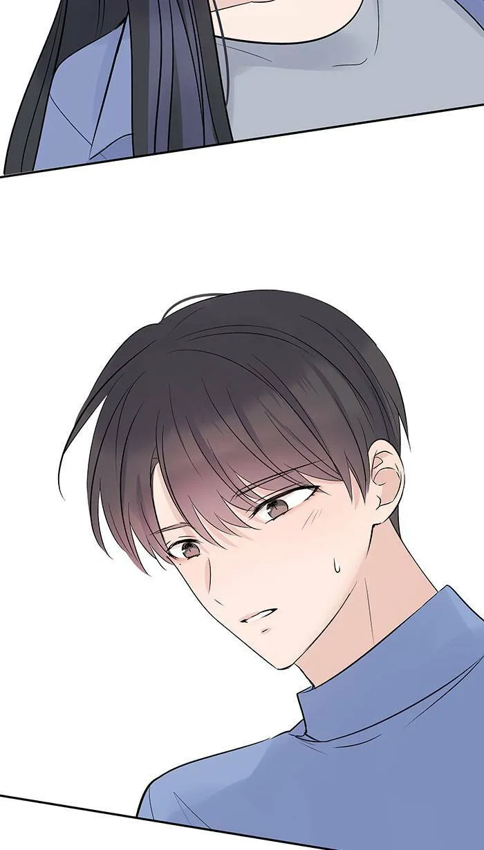 第69话 失控 第3页