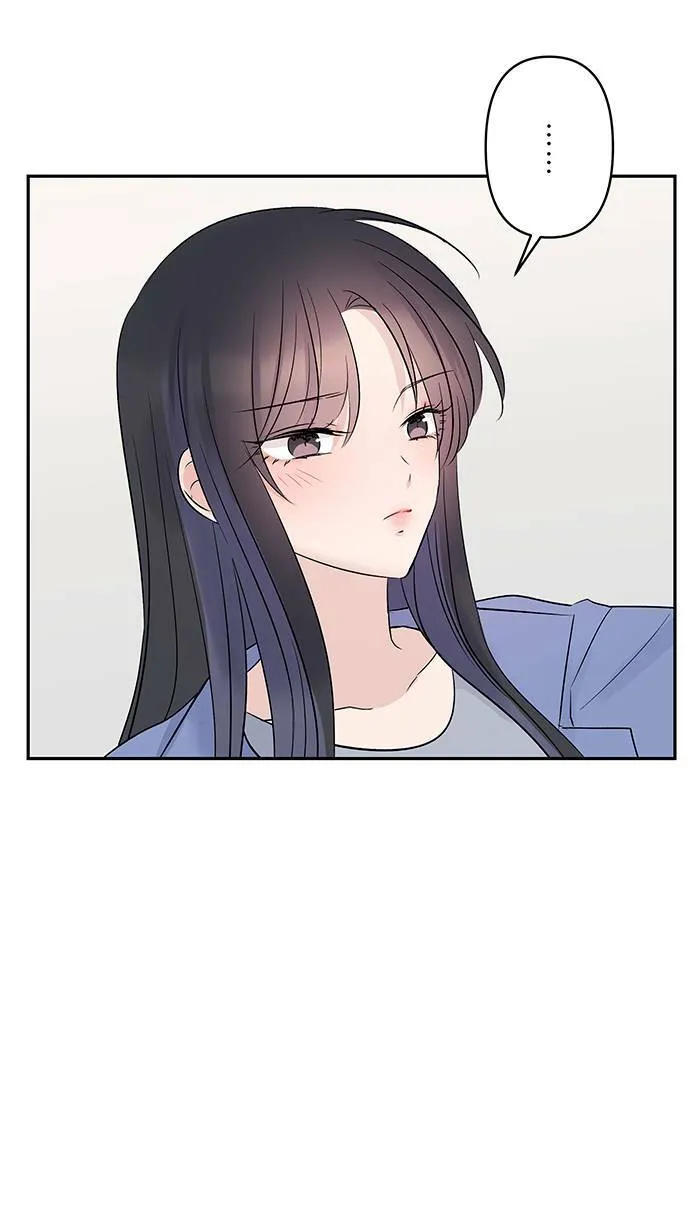 第69话 失控 第5页