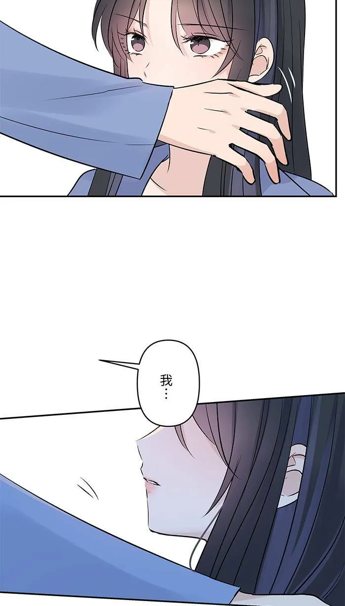 第69话 失控 第12页