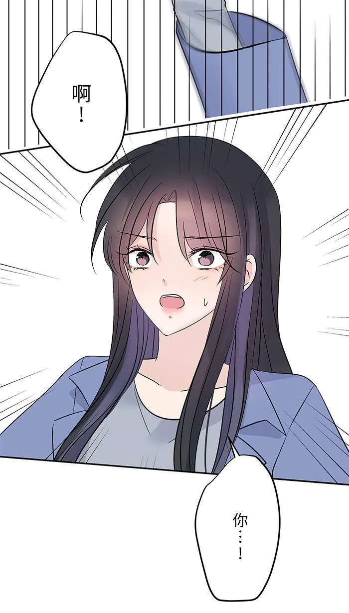 第69话 失控 第15页