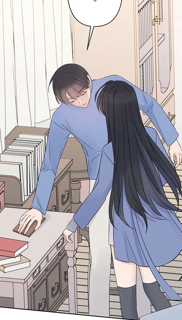 第69话 失控 第17页