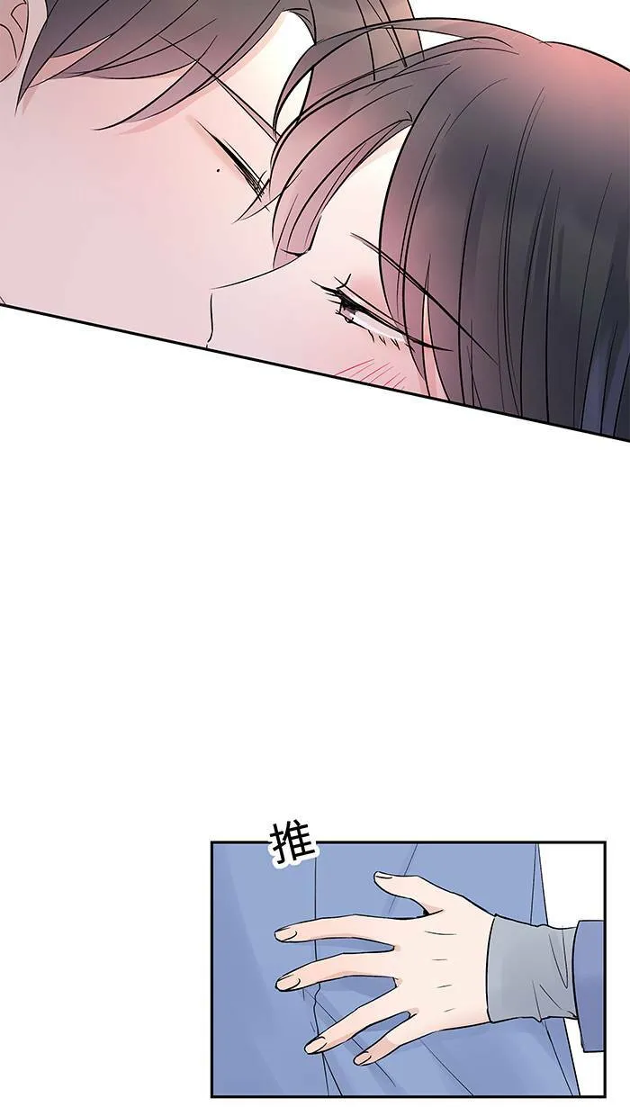第69话 失控 第23页