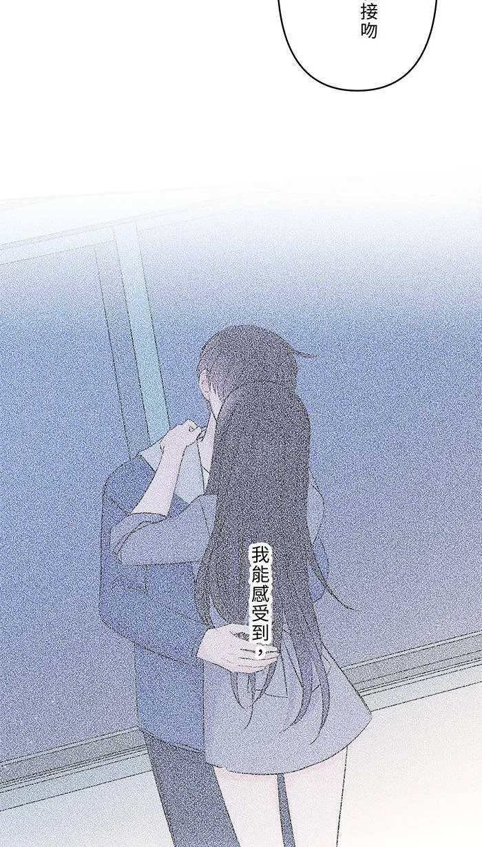 第69话 失控 第31页
