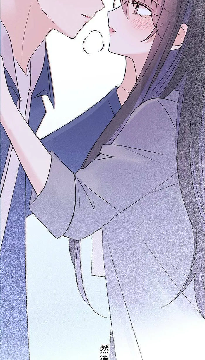 第69话 失控 第33页