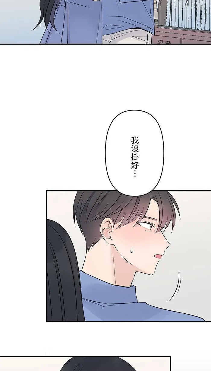 第69话 失控 第37页
