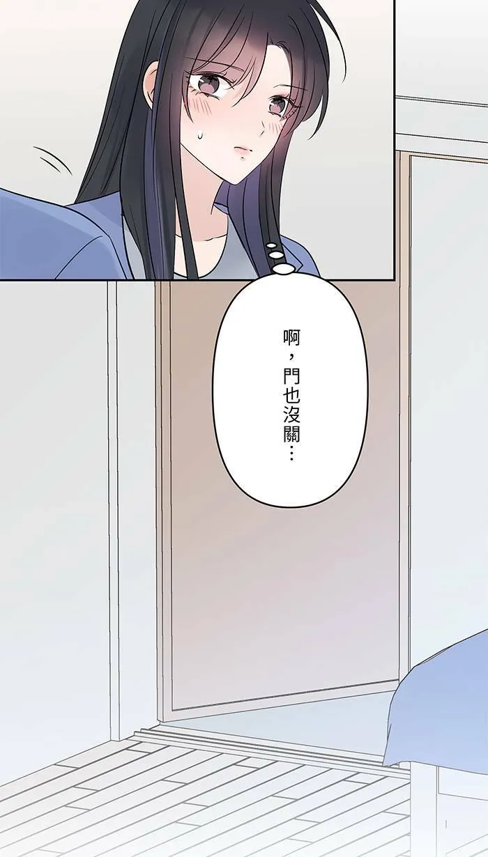 第69话 失控 第38页