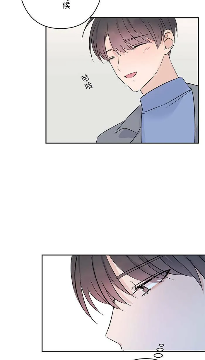 第69话 失控 第46页