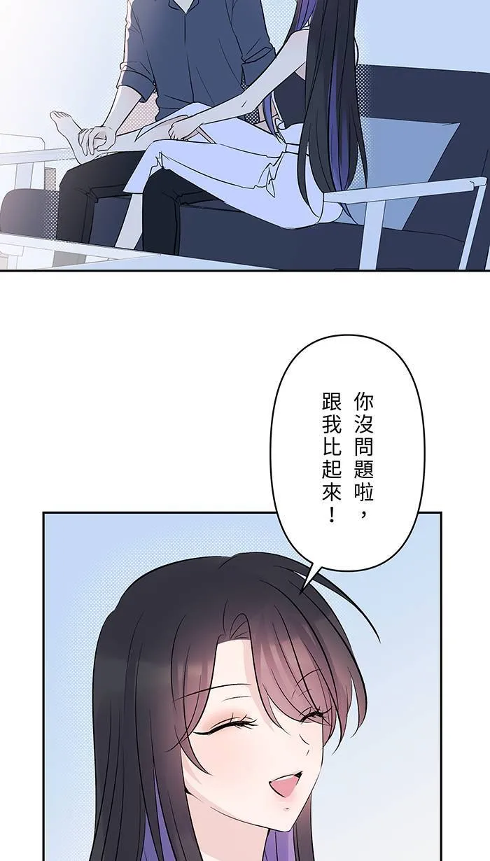 第128话 更不喜欢 第2页