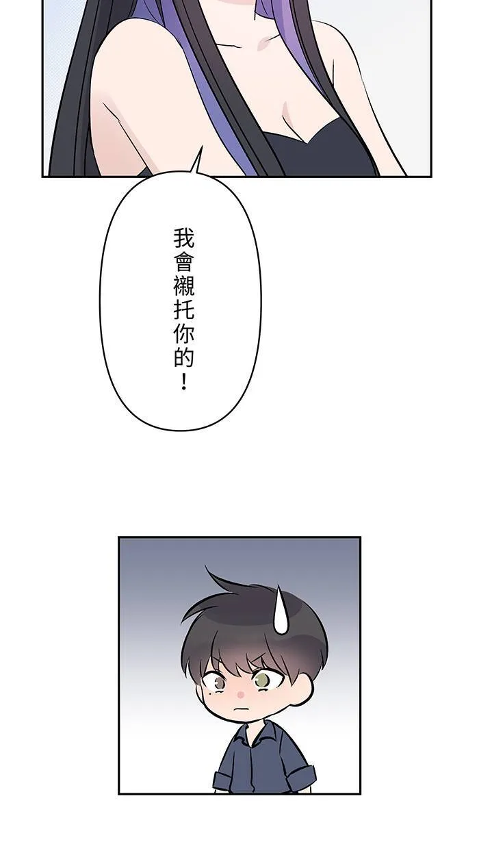 第128话 更不喜欢 第3页