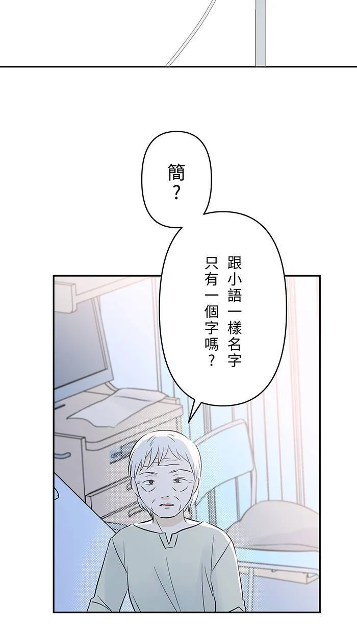 第128话 更不喜欢 第7页