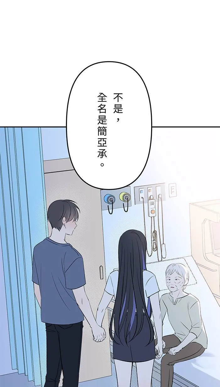 第128话 更不喜欢 第8页