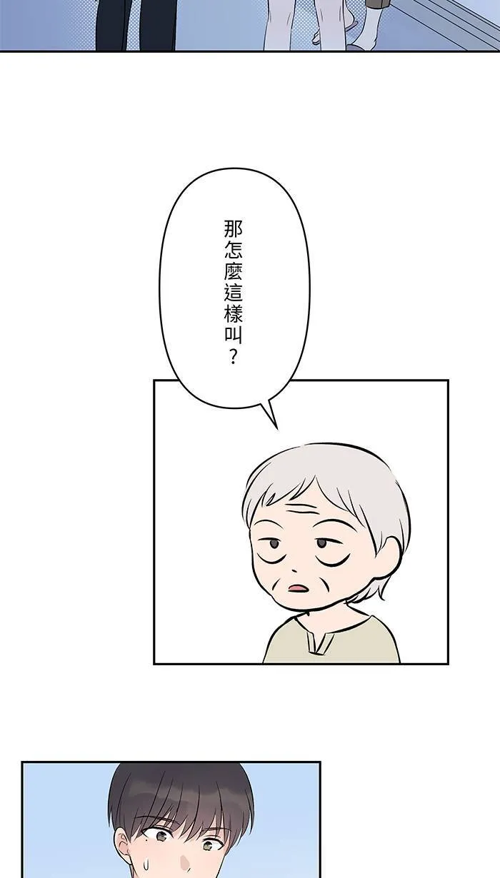 第128话 更不喜欢 第9页
