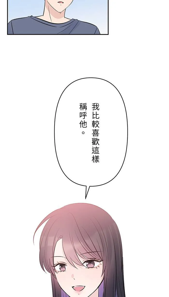 第128话 更不喜欢 第10页