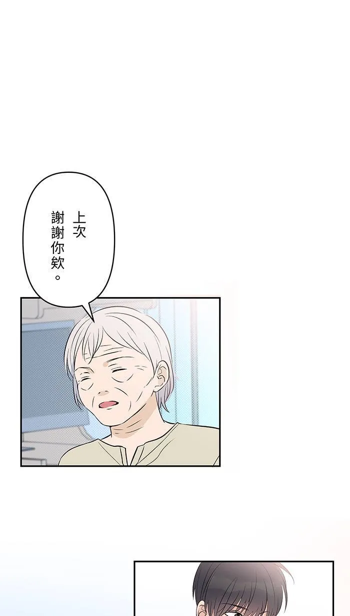 第128话 更不喜欢 第12页