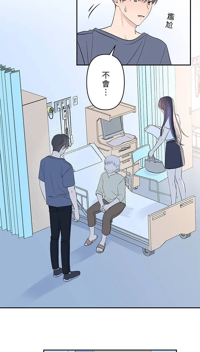 第128话 更不喜欢 第13页
