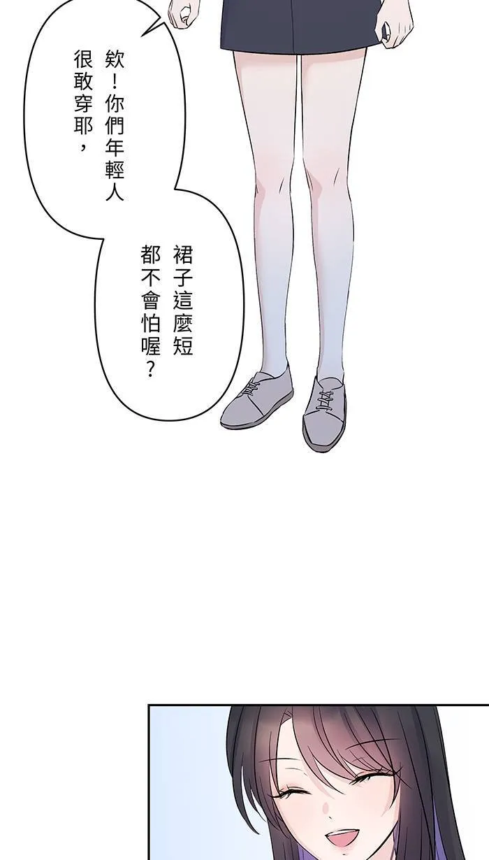 第128话 更不喜欢 第19页