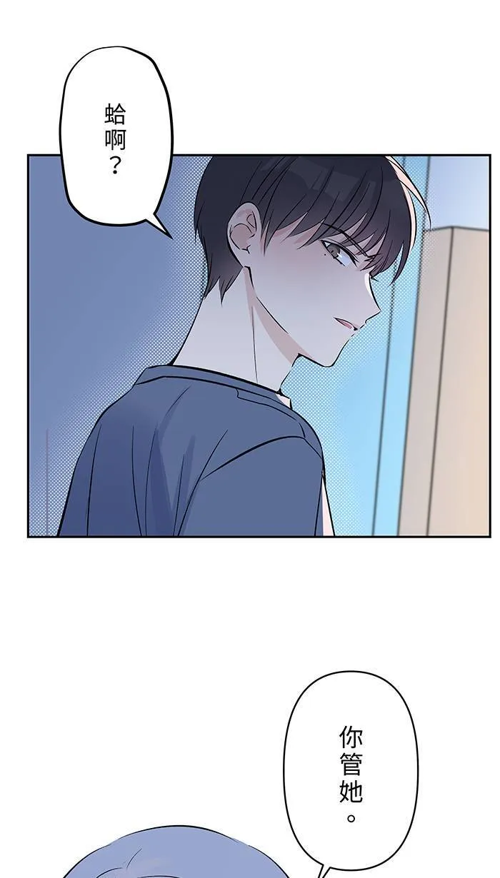 第128话 更不喜欢 第21页