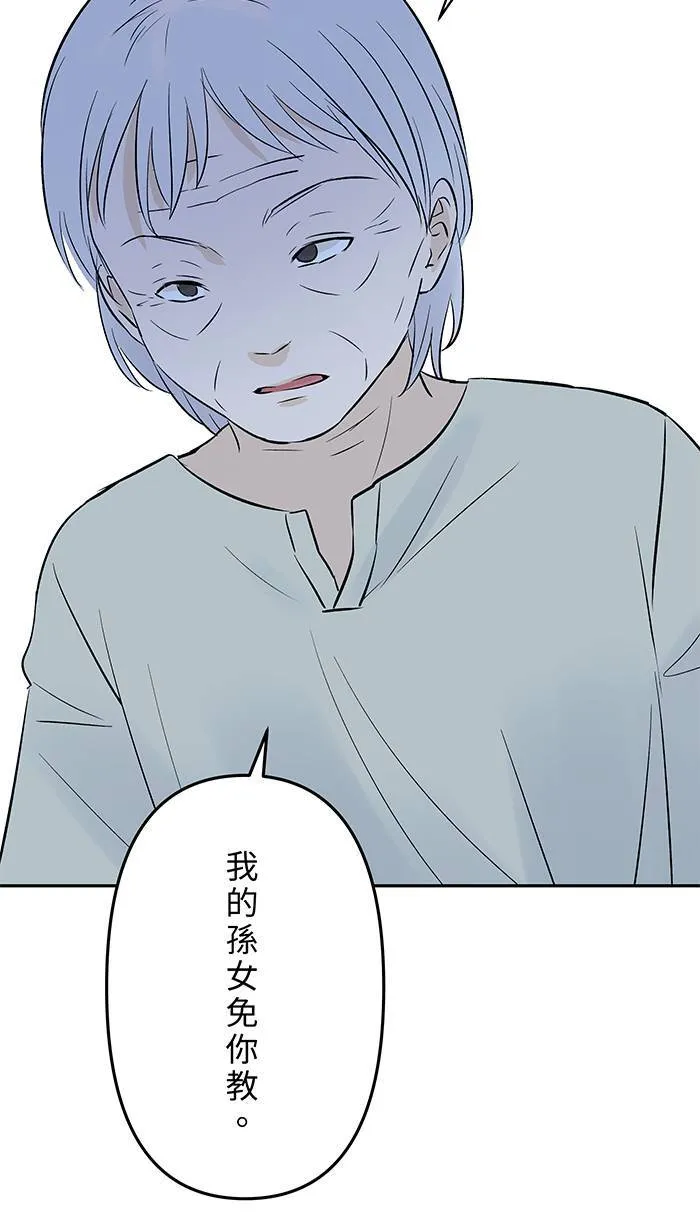 第128话 更不喜欢 第22页