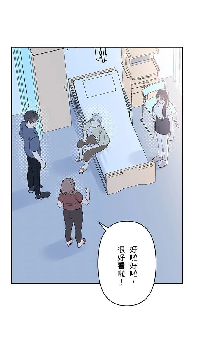 第128话 更不喜欢 第23页