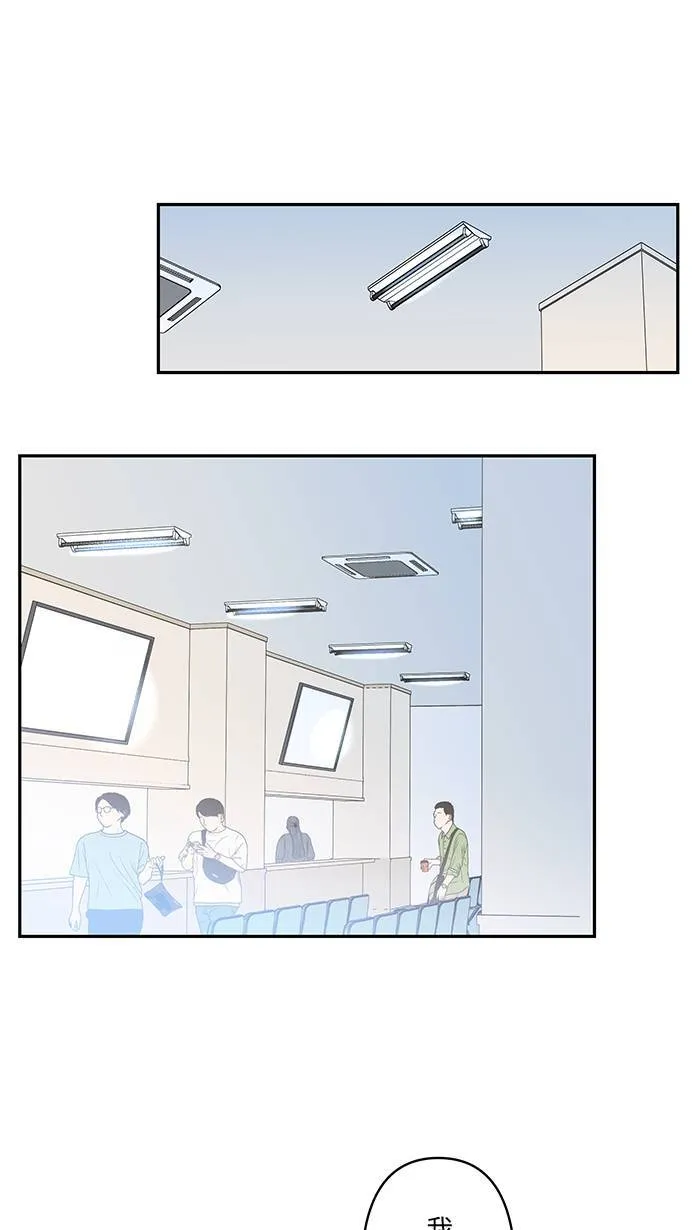 第128话 更不喜欢 第25页