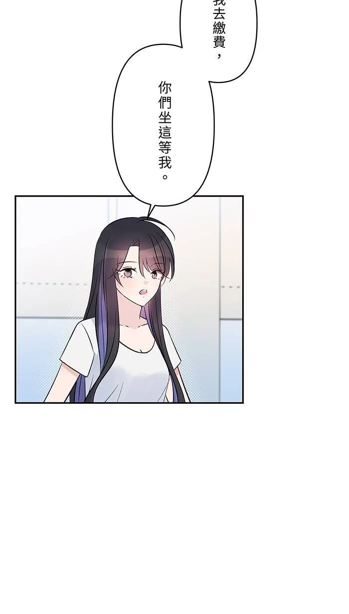 第128话 更不喜欢 第26页
