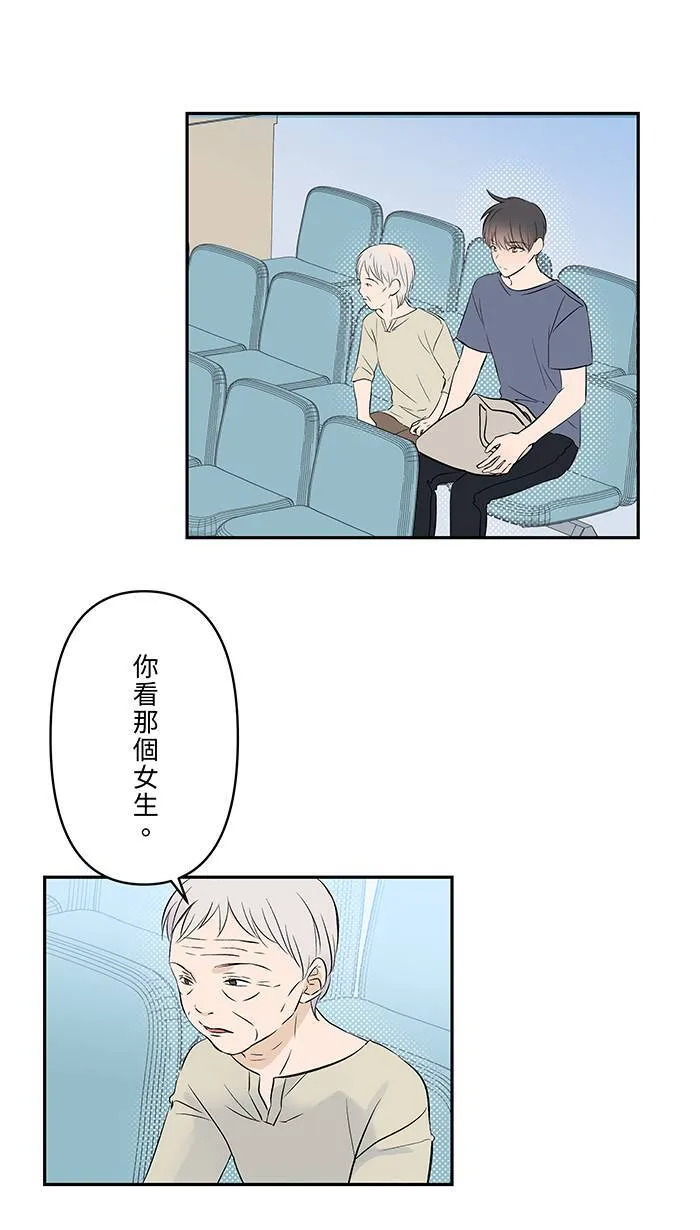 第128话 更不喜欢 第27页